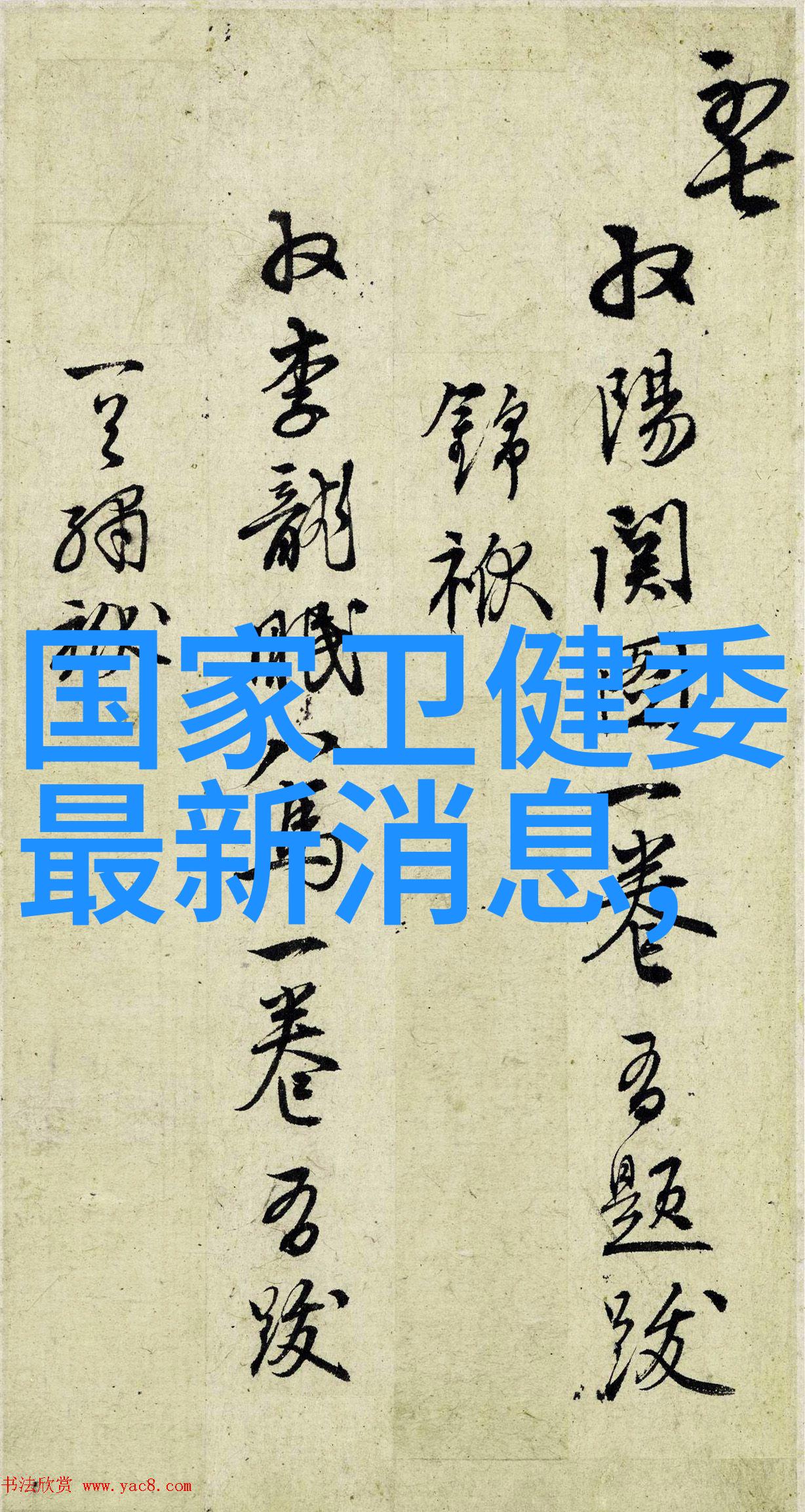 高分辨率高覆盖率吉林一号全球一张图发布