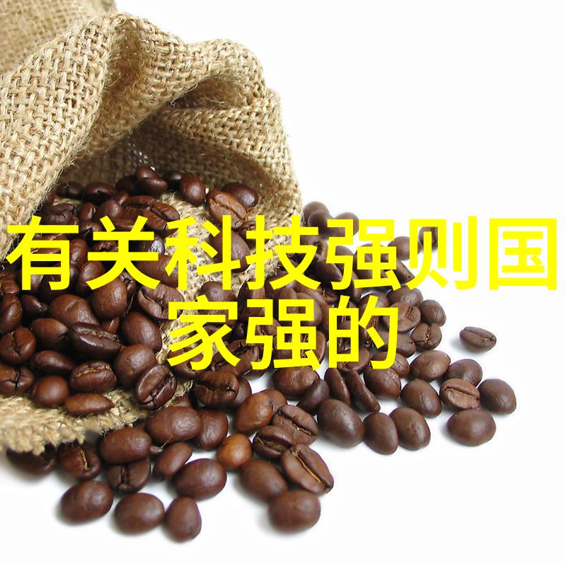 智能城市科技助力城市发展的新模式